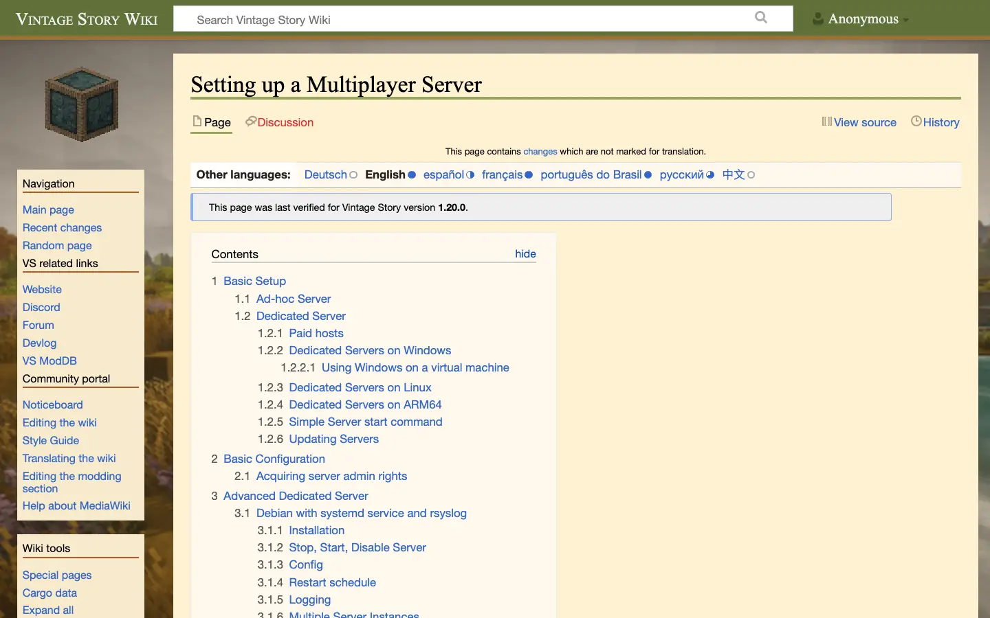 หน้า Setting up a Multiplayer Server บนวิกิทางการของ Vintage Story
